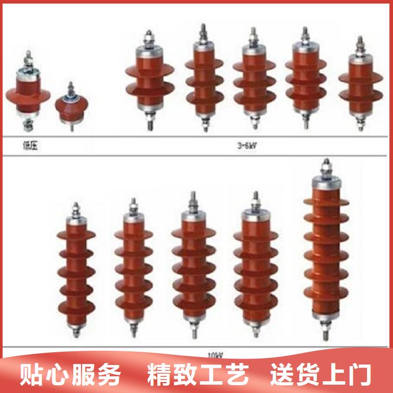 避雷器YH1.5W-72/186.