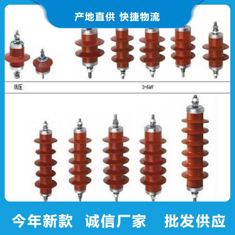 避雷器YH5WT5-42/120L.