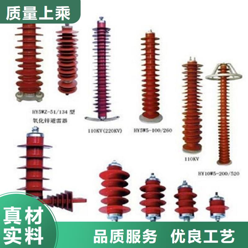 避雷器Y10W-108/281【浙江羿振电气有限公司】