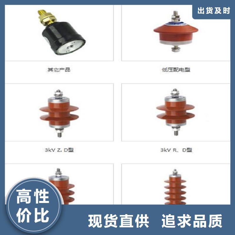 【羿振电气】避雷器YH5W5-13.5/31