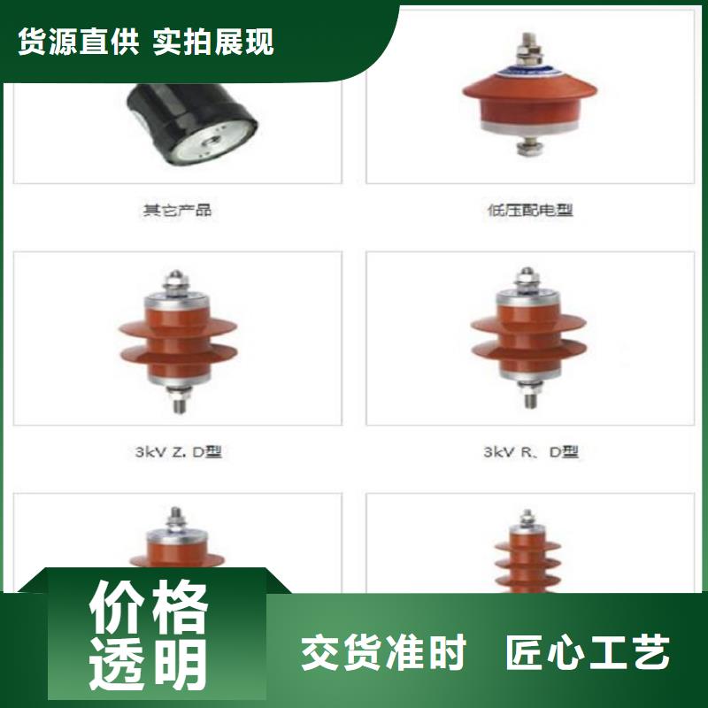 避雷器HY1.5W-30/80【羿振电气】