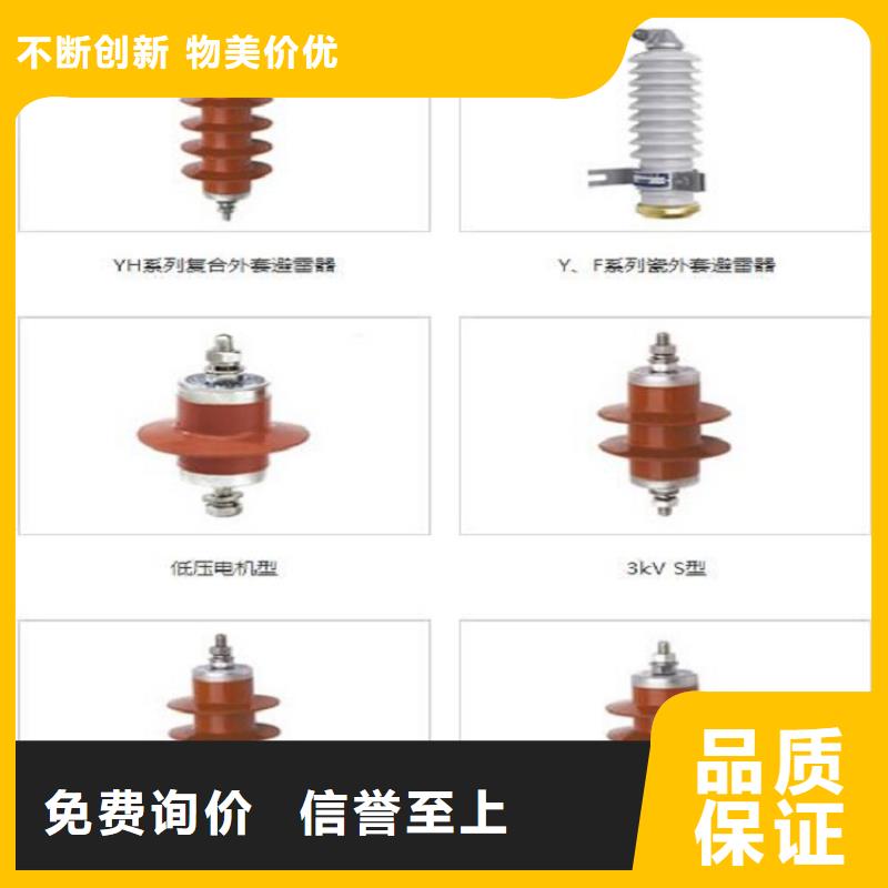 YH5WZ-17/45氧化锌避雷器