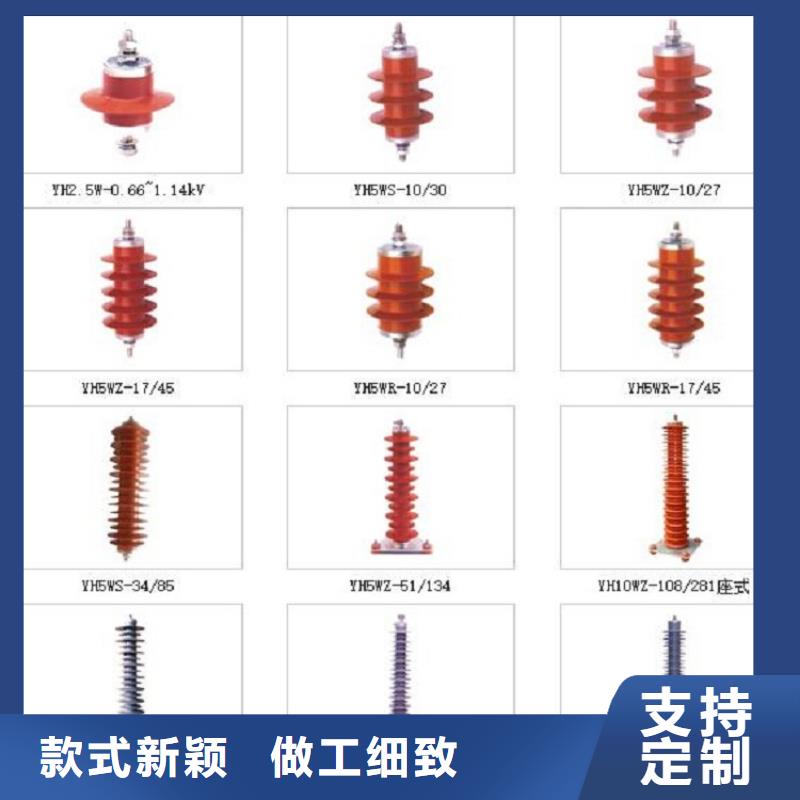 【避雷器】YH10CX-84/221