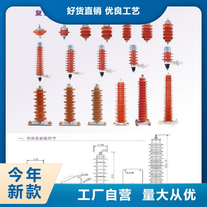 避雷器YH5WT5-42/120L.