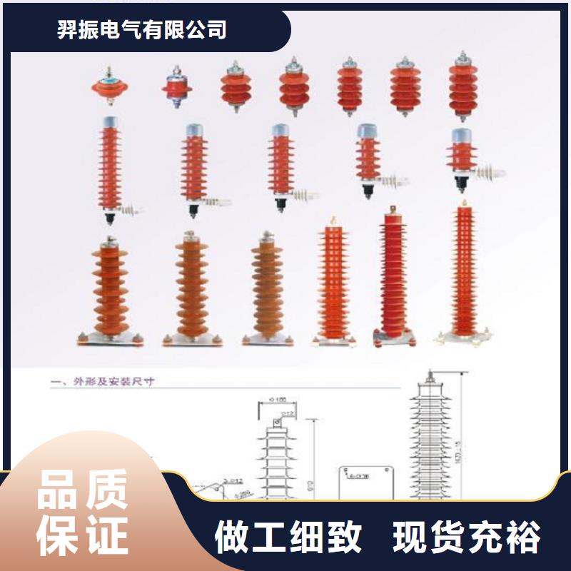 【避雷器】YH1.5W5-72/186W