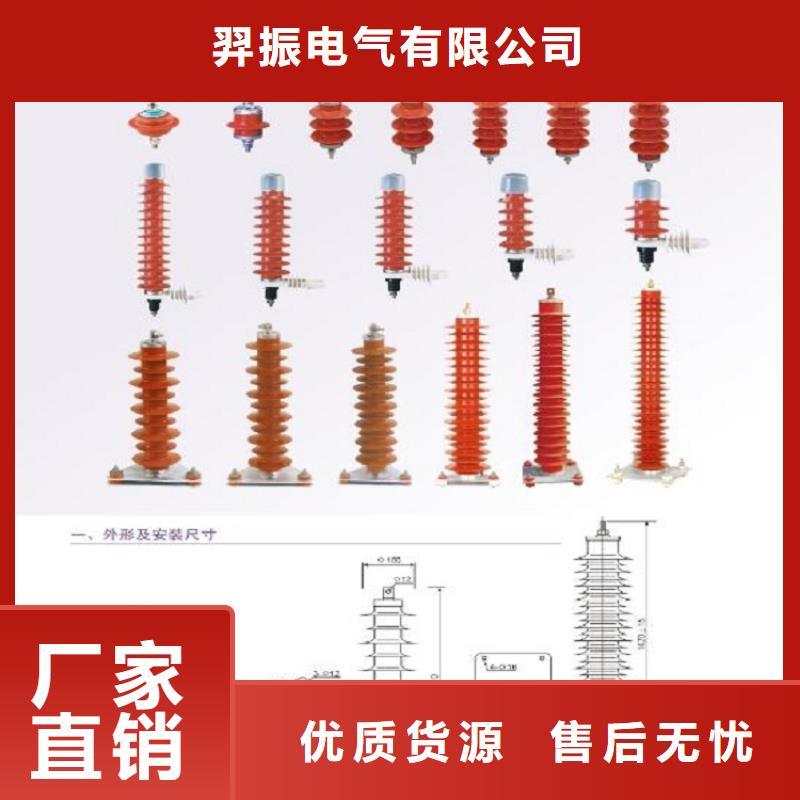 避雷器HY5WS-3.8/17