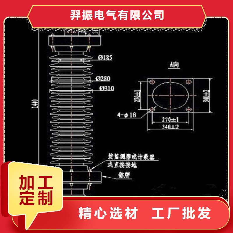 金属氧化物避雷器Y5WZ-12.7/45