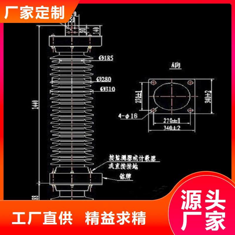 YH10CX4-180/520J