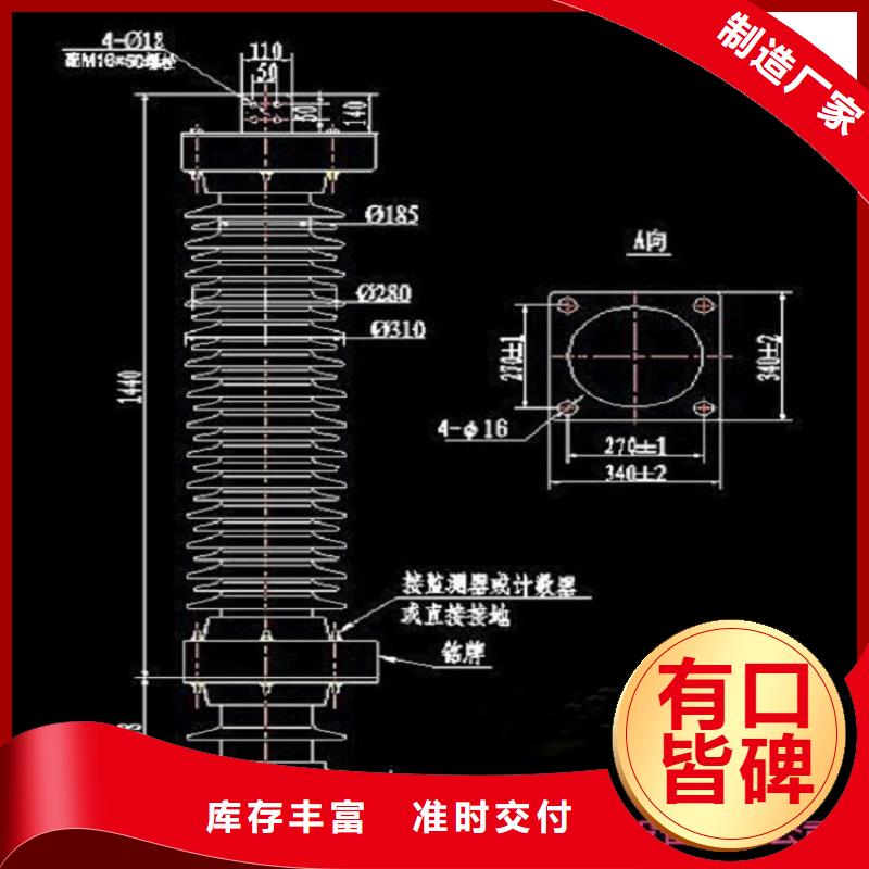 避雷器Y10W1-42/126W【羿振电气】