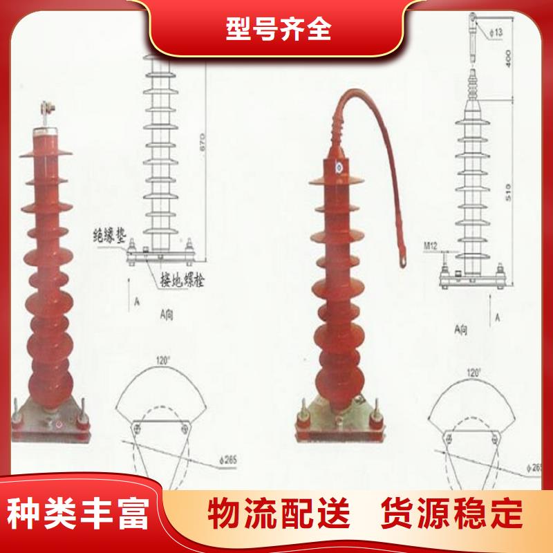 【羿振电气】避雷器YH5WX-96/250TD