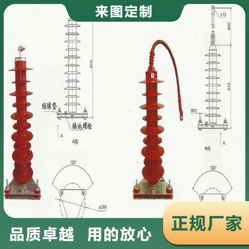 避雷器Y5W-51/127【羿振电力】