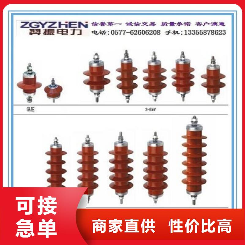 避雷器HY1.5W-55/132