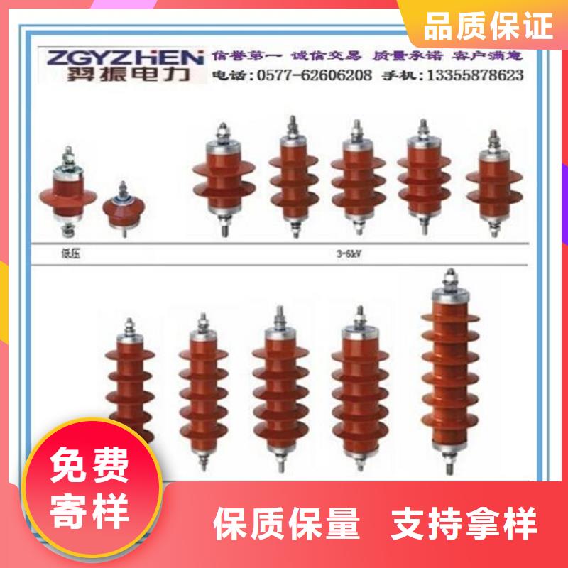 【羿振电气】避雷器YH5W5-108/281L