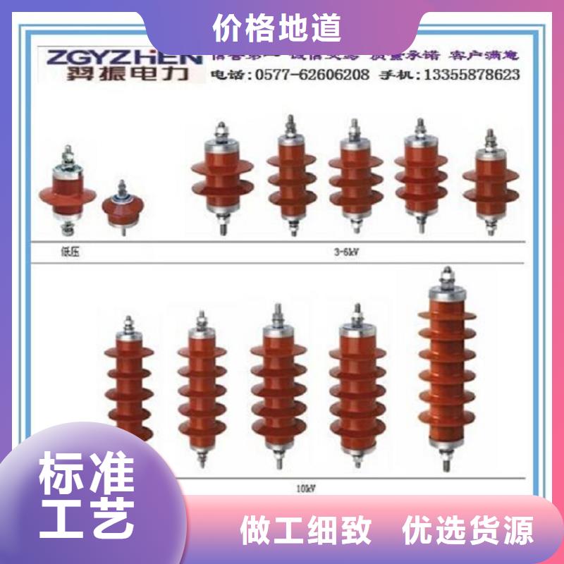 避雷器HY5WZ2-54/150S【羿振电气】