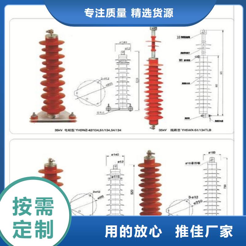 【避雷器】HY10W-108/281