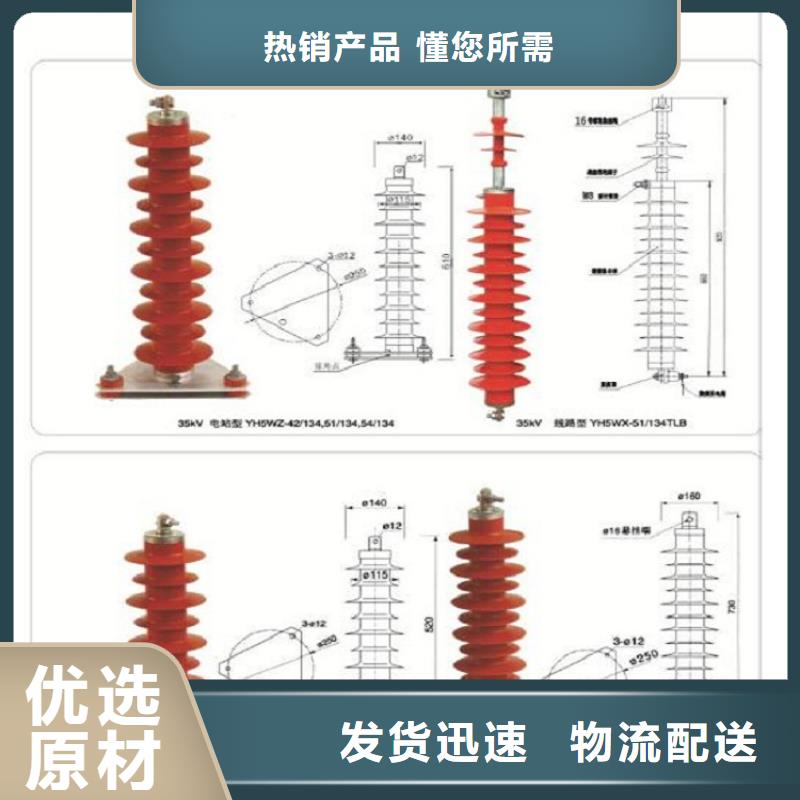 避雷器YH5WX5-15/40.5