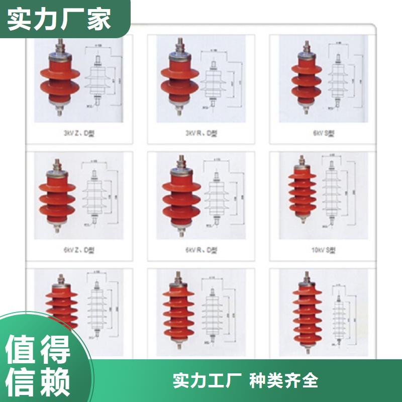 氧化锌避雷器YH5W2-54/134