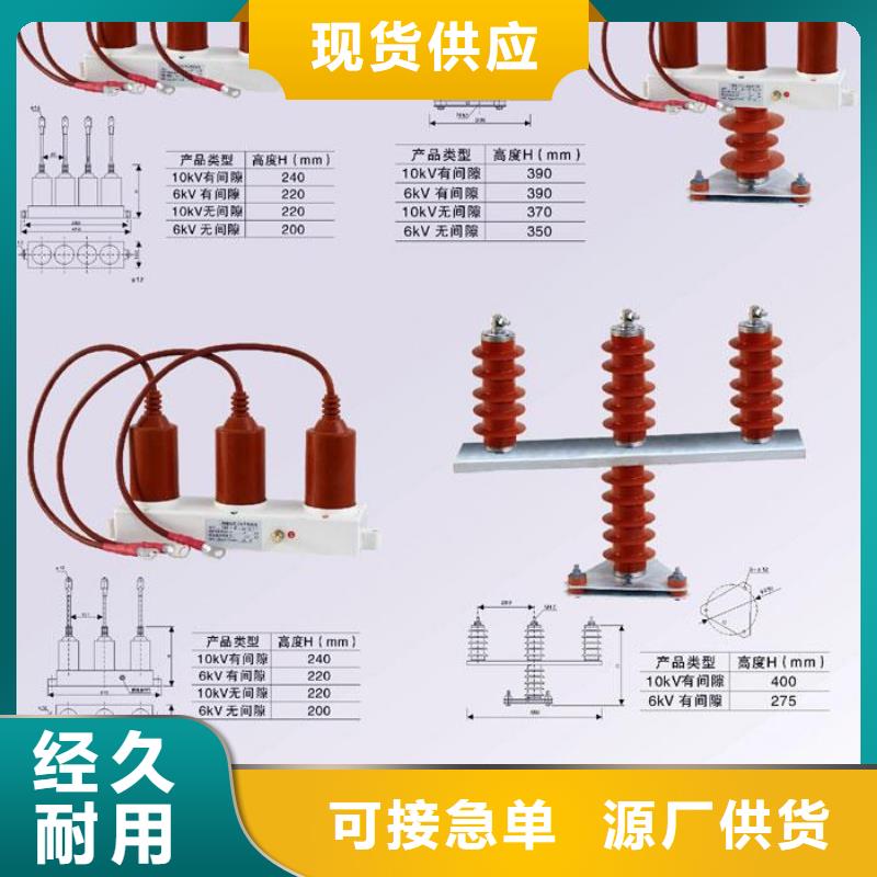 【过电压保护器】TBP-A-7.6/150-J