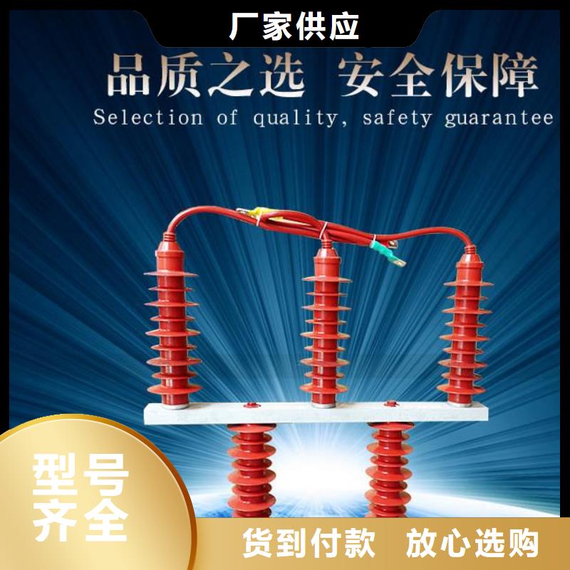 【组合式过电压保护器】YH2.5WD-8/23.3*8/18.7