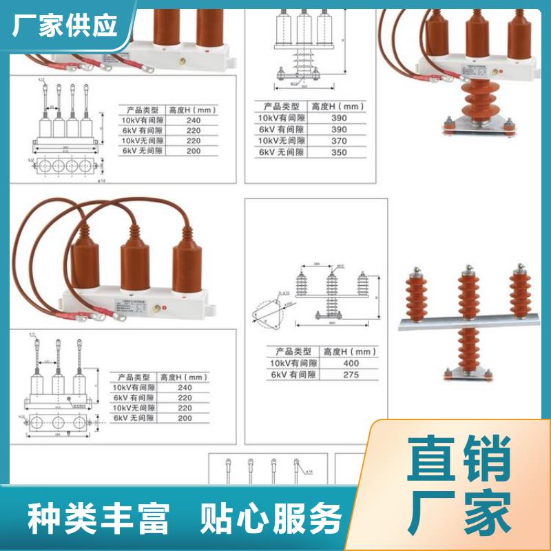 〖过电压保护器〗YHB5CD-7.6/18.7*7.6/18.7发货快