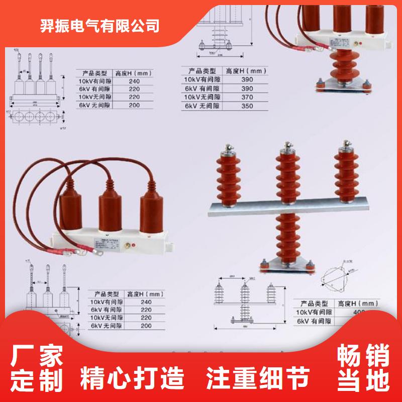 【过电压保护器】TBP-C-7.6/131