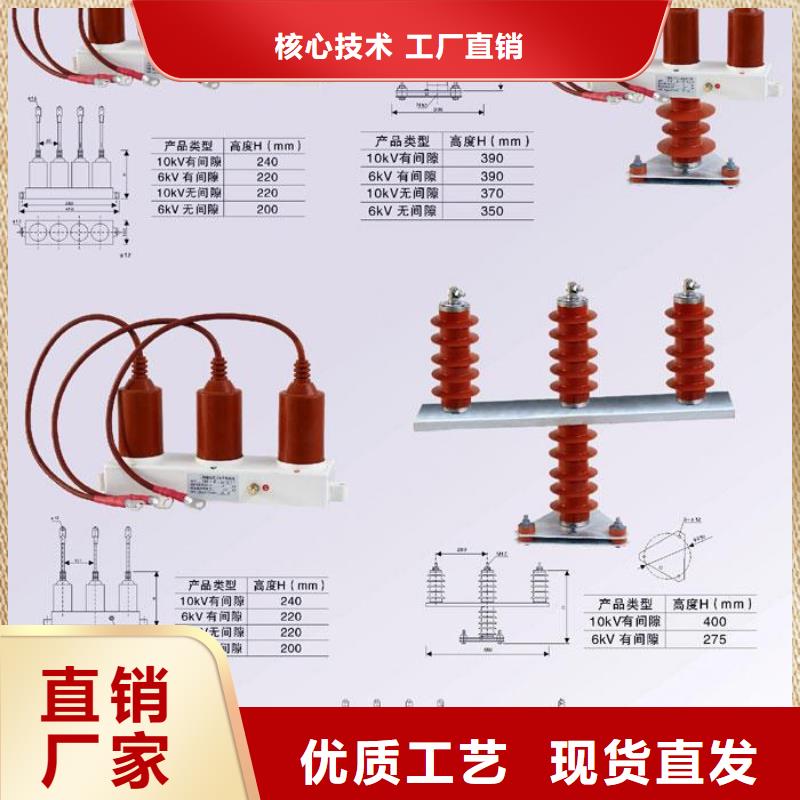 〖过电压保护器〗HTBP-O-13.5-J现货报价