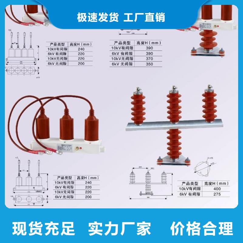 过电压保护器SYB-C-42KV/200