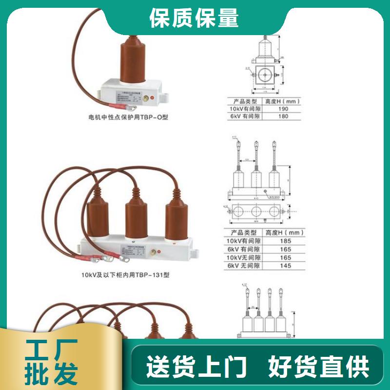 〖过电压保护器〗SCGB-B-12.7/131F来电咨询