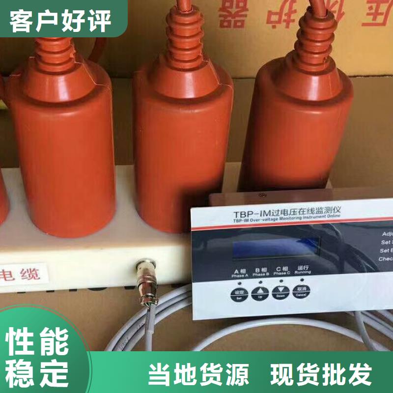 【过电压保护器】TBP-A-42/400W