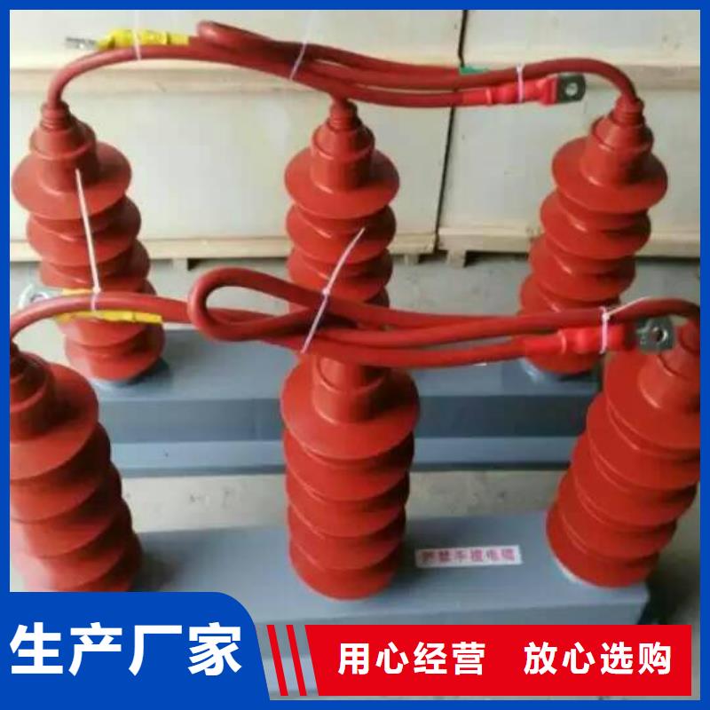 HTB-R-35KV/300-N