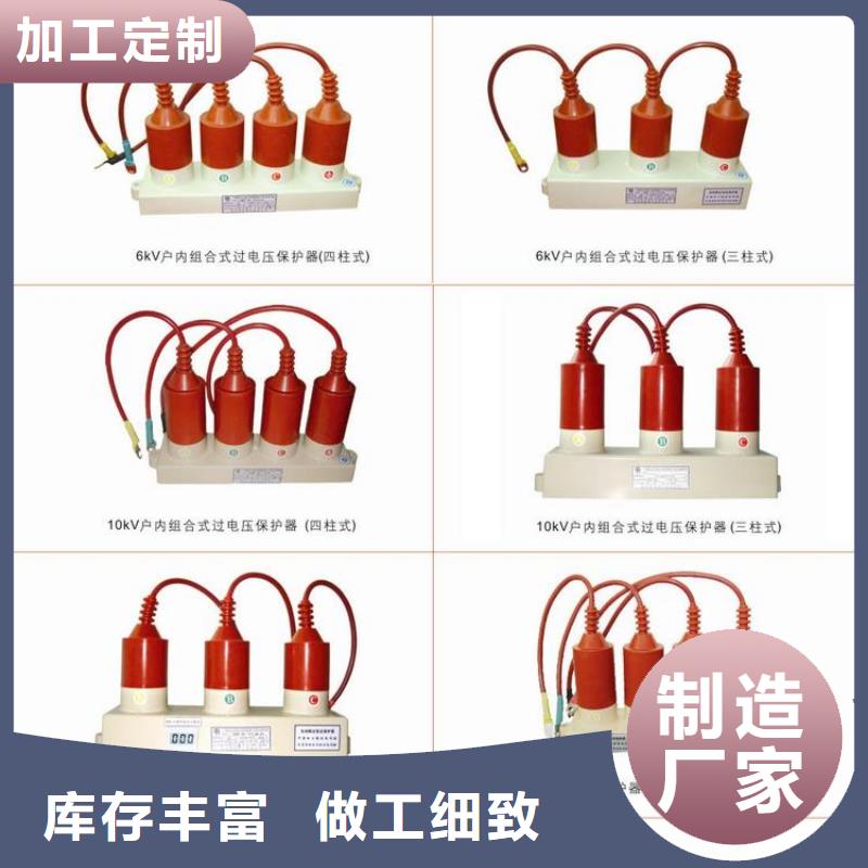 【过电压保护器】TBP-A-12.7F/150-J