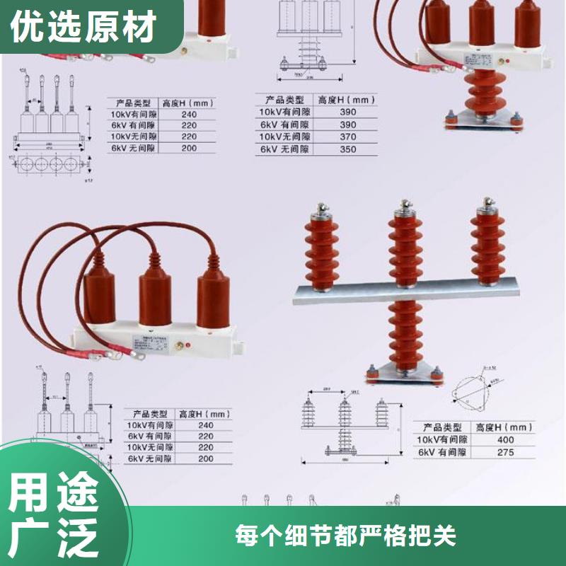 【过电压保护器】TBP-A-12.7F/150-J