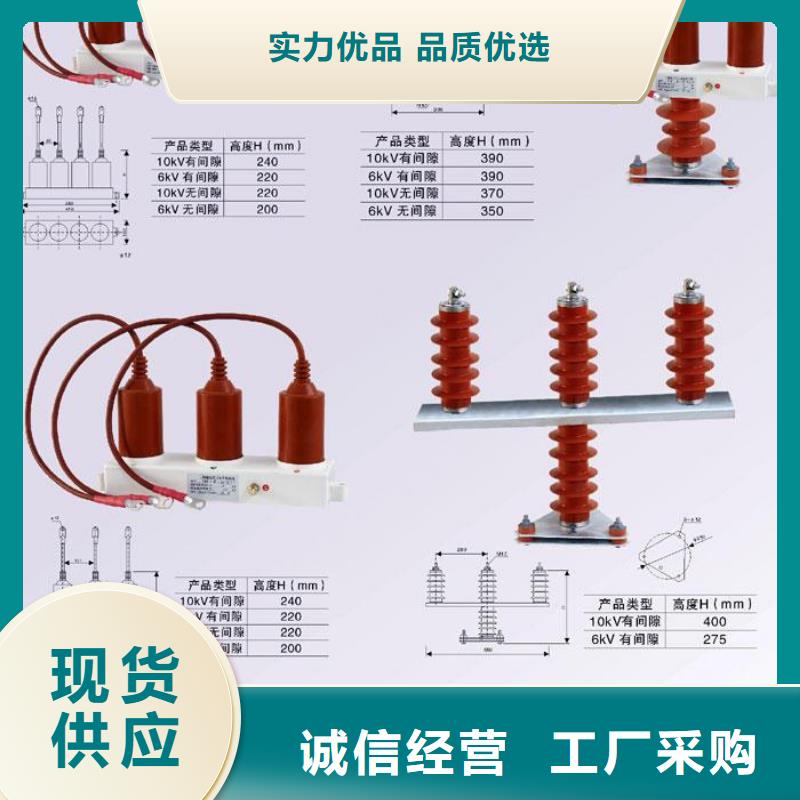 【过电压保护器】TBP-B-42F/200