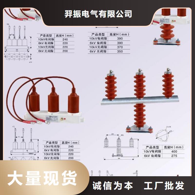 【过电压保护器】TBP-B-12.7F/85