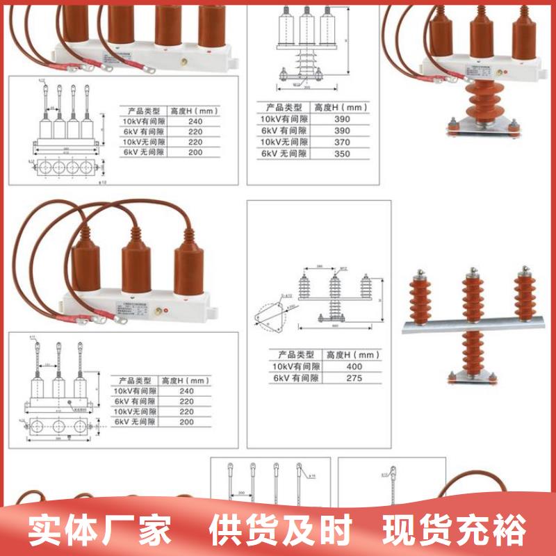 RTB-R-35KV/300-N