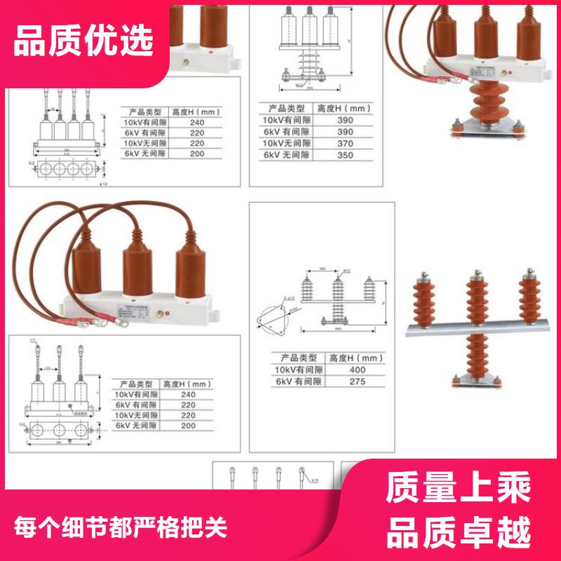 〖过电压保护器〗TBP-C-42F/630W在线报价