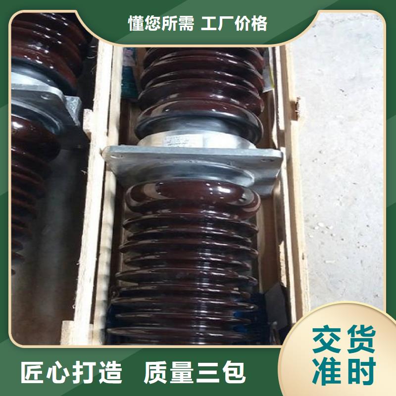 〖高压穿墙套管〗CC-10KV/1500品质放心