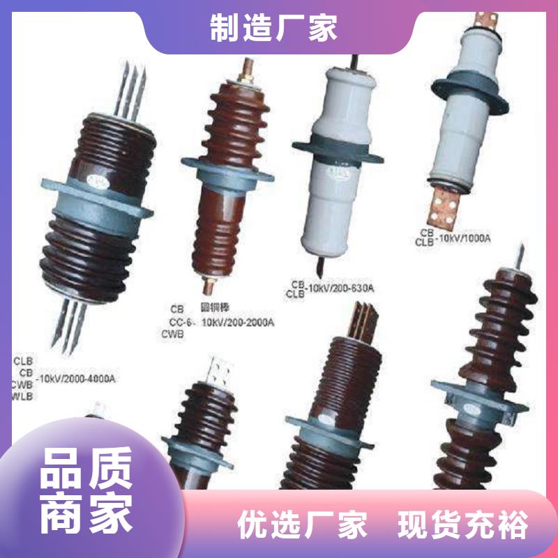 穿墙套管CWL-40.5/1250A