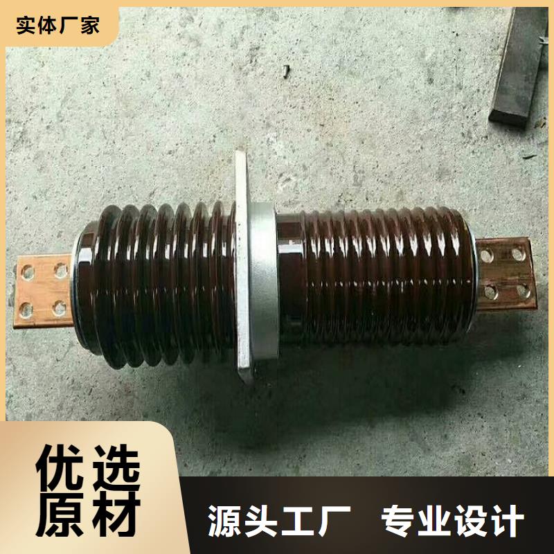 【羿振电气】交流穿墙套管,AC35KV,陶瓷,2500A,无CT,铝