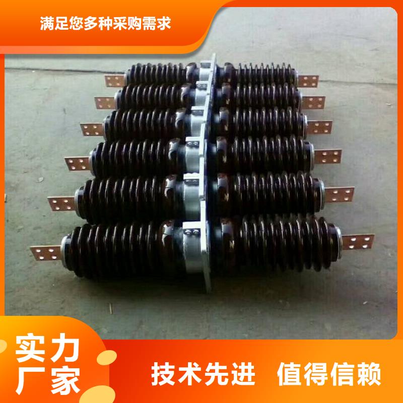 【穿墙套管】CWW-20KV/630