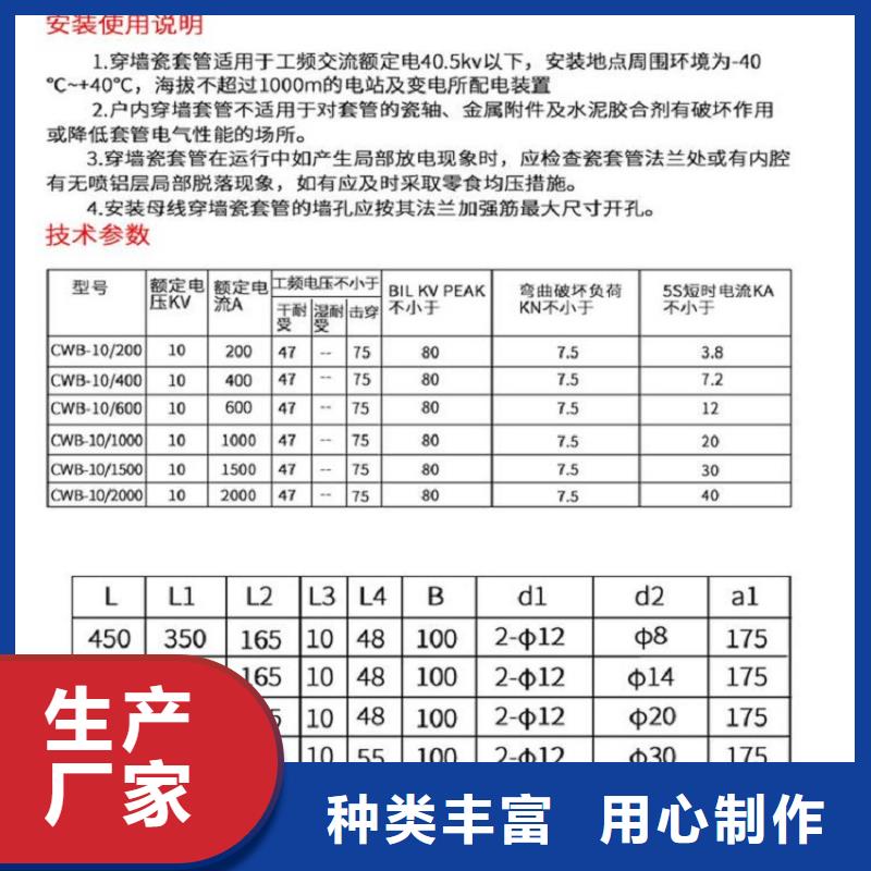 【穿墙套管】CWLB-40.5/400