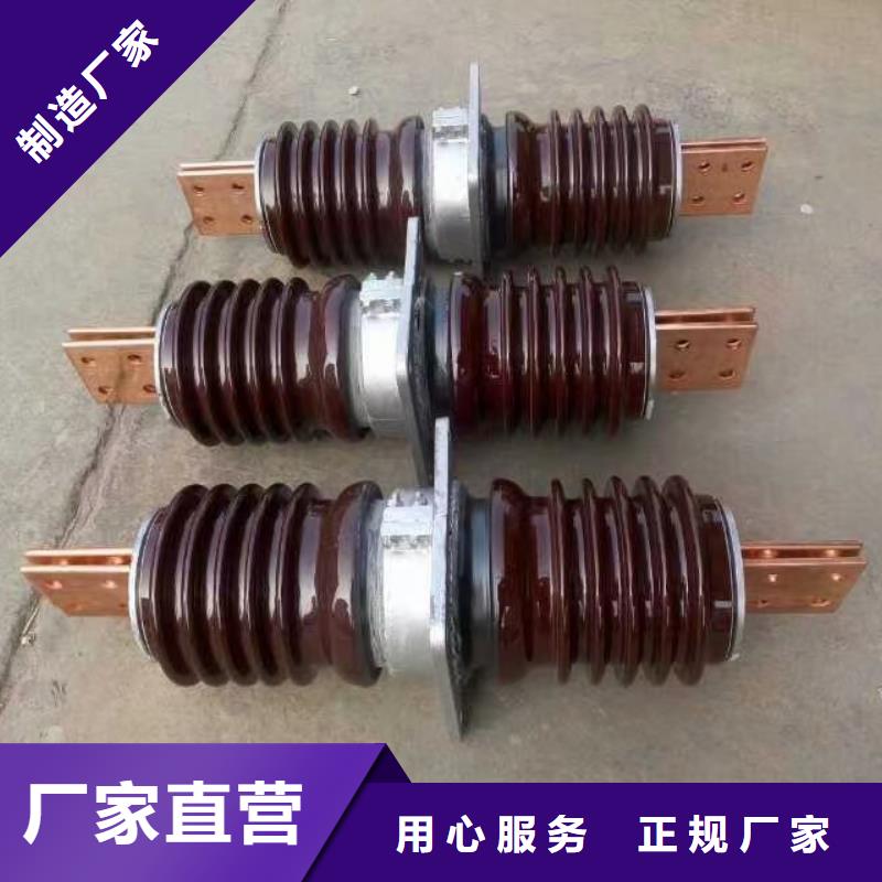 〖高压穿墙套管〗CC-10KV/1500品质放心