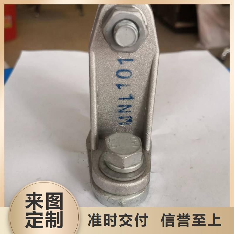 母线固定金具MNP-102-MWL-104铜(铝)母线夹具产品作用