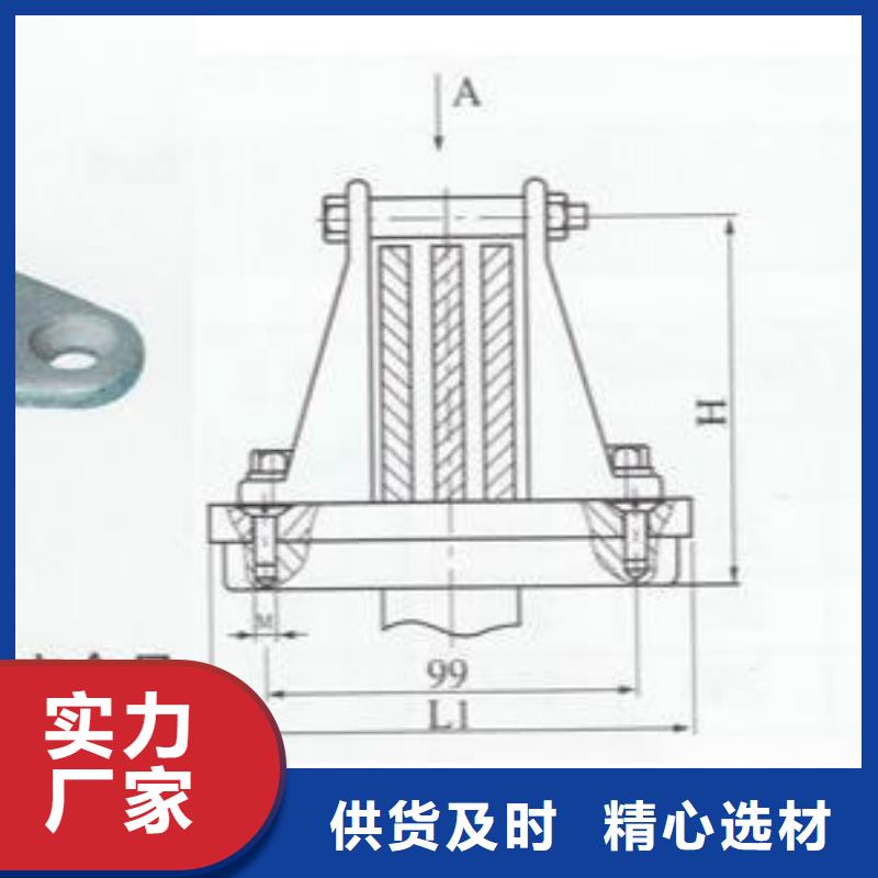 硬母线固定金具MNL-107.