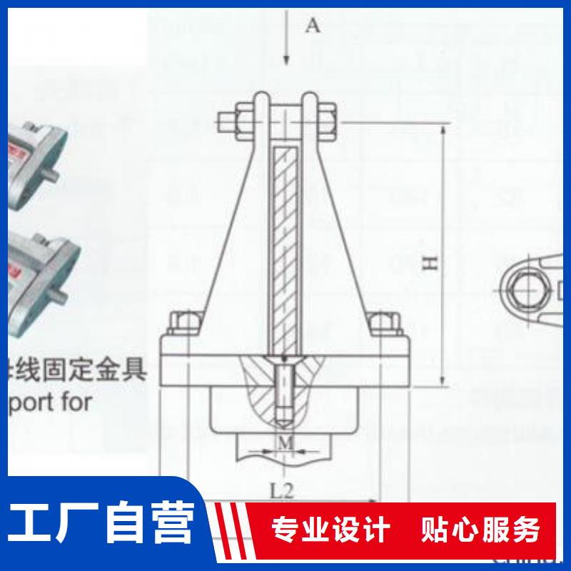 MNP-402户内平放四片适用母排80mm-硬母线固定金具MNP-107参数