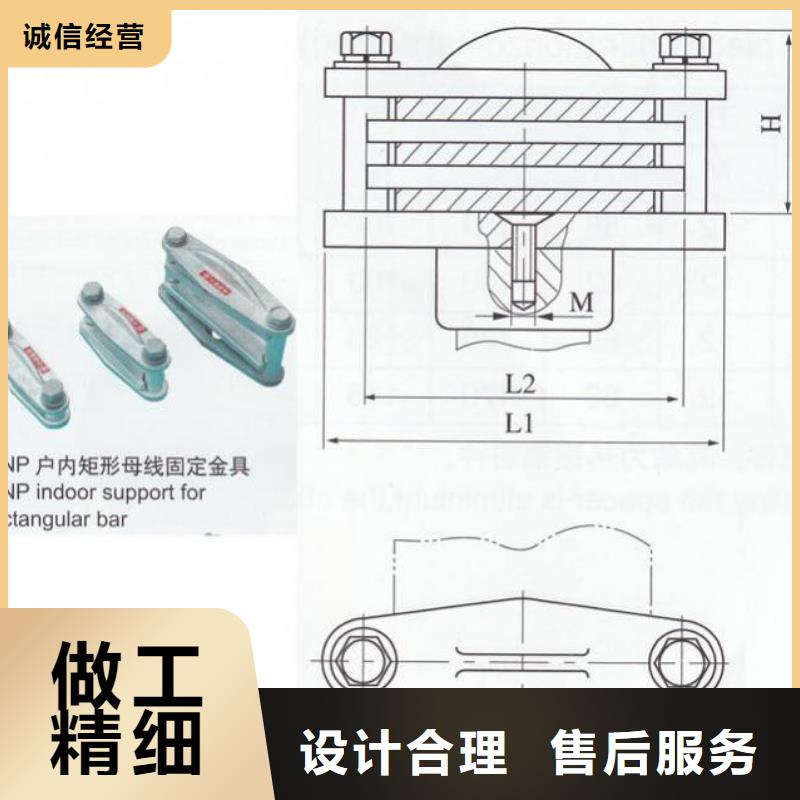 母线夹具MWP-404