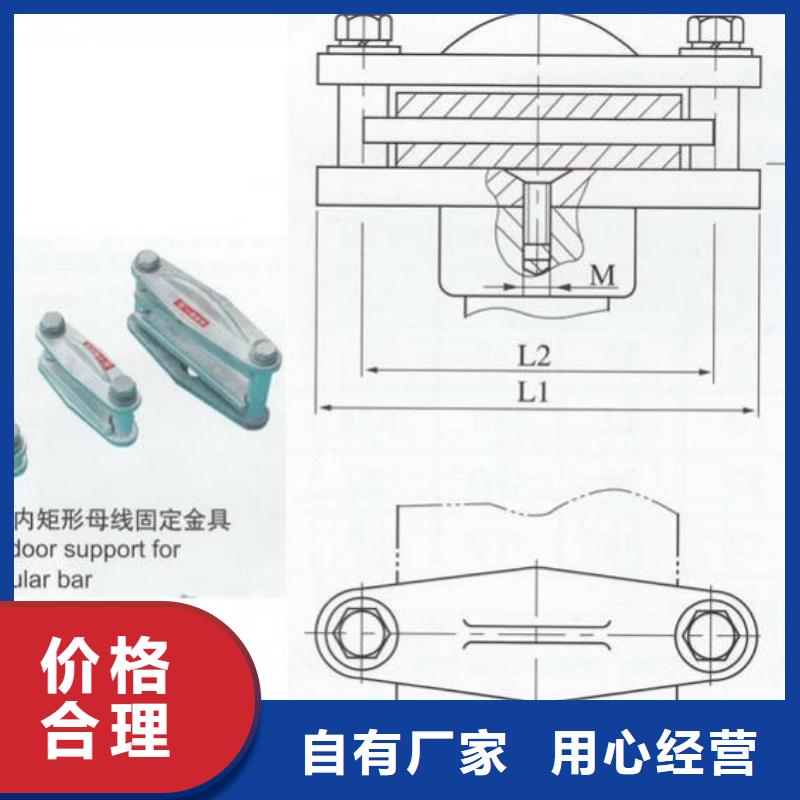 母线夹具MWP-208T-母线固定金具MNP-401天博体育网页版登陆链接