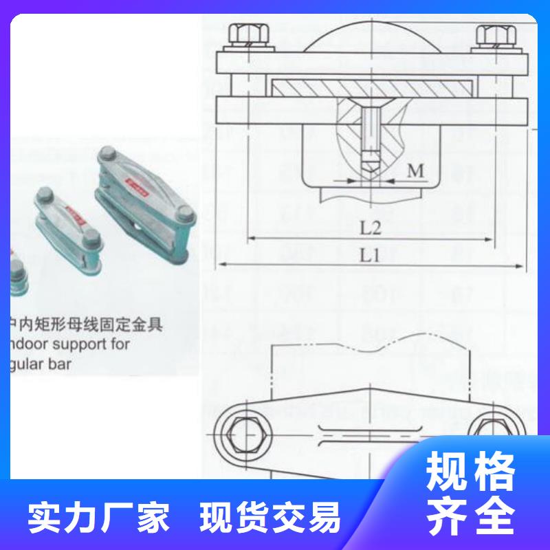 铜母线夹具MWL-201