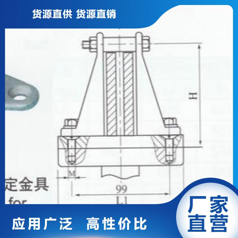 母线固定金具MNP-405诚信商家