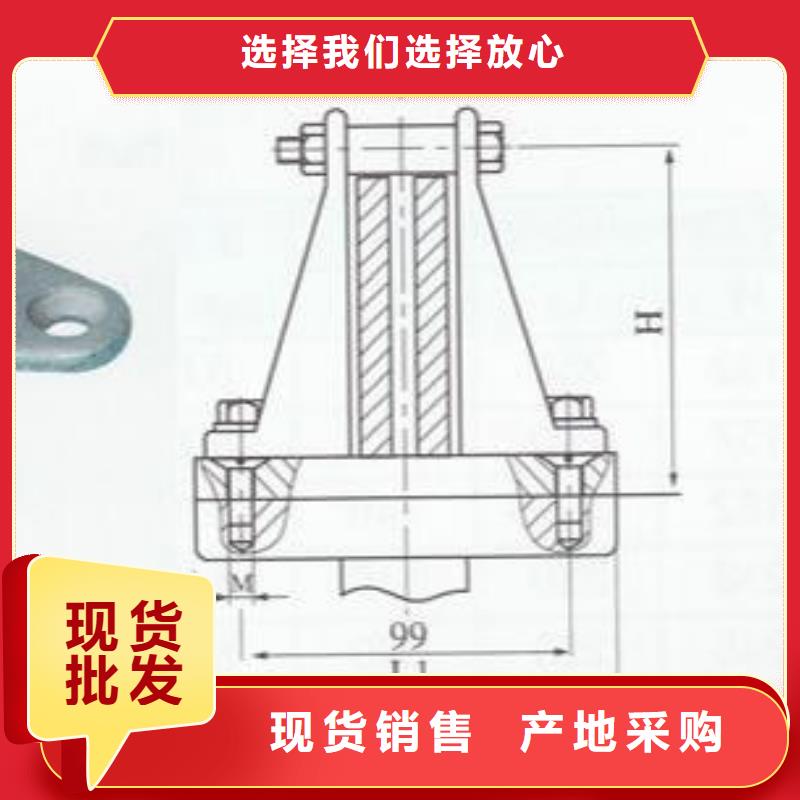 母线夹具MNL-302-母线固定金具MNP-401